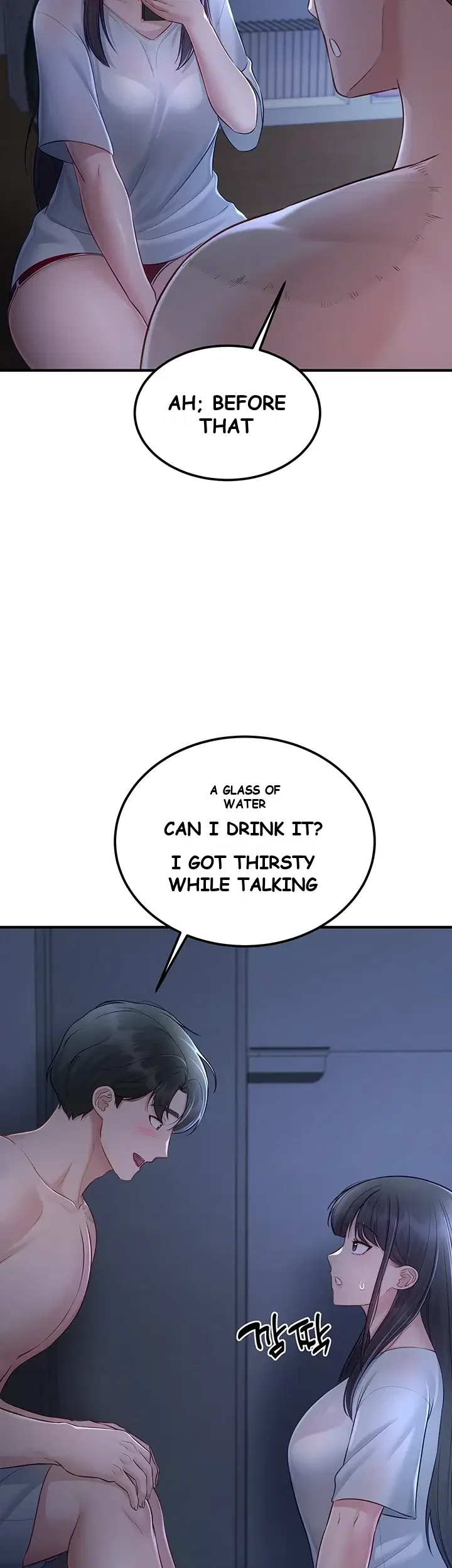 Get Out! Episode 11 - Page 51
