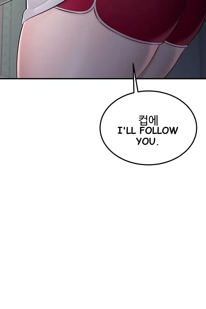 Get Out! Episode 11 - Page 56