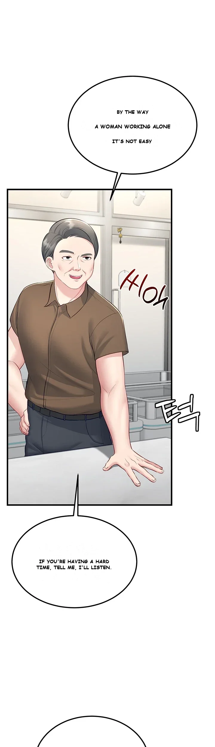 Get Out! Episode 9 - Page 13