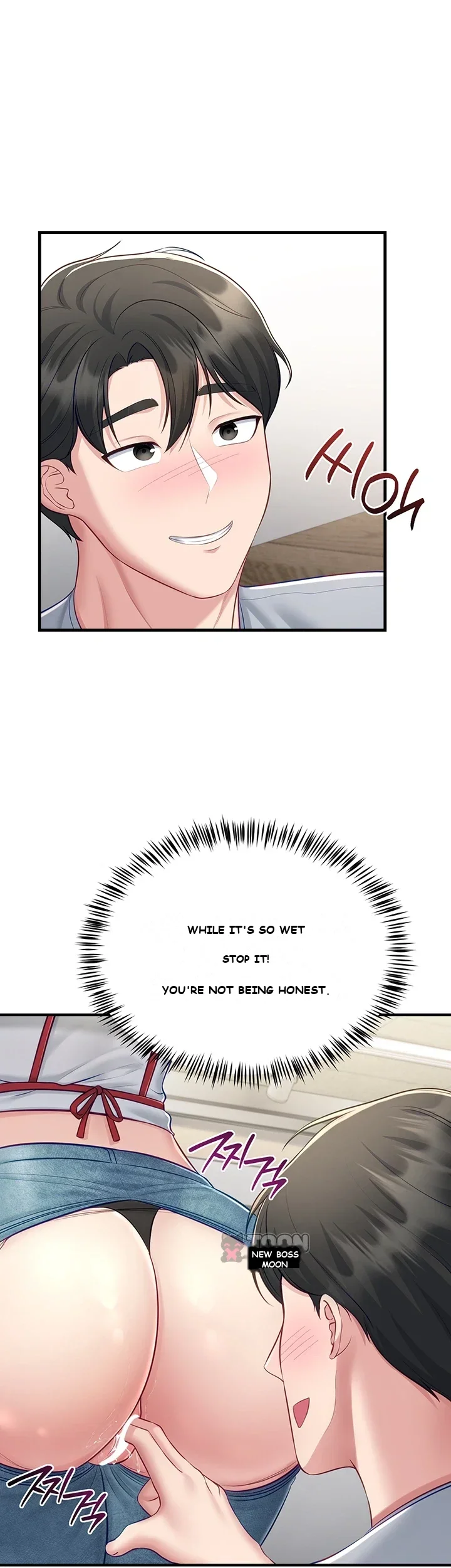 Get Out! Episode 9 - Page 17