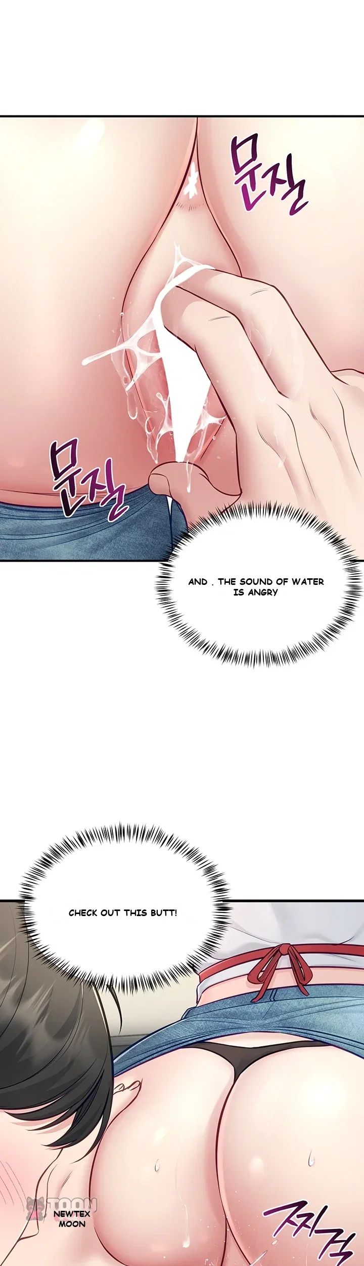 Get Out! Episode 9 - Page 18