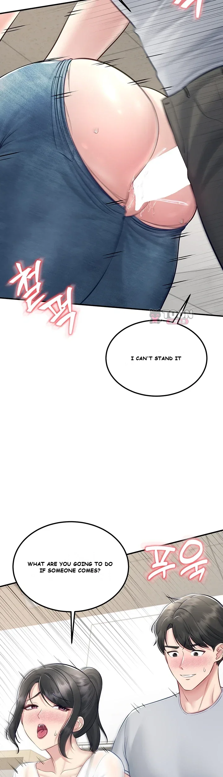 Get Out! Episode 9 - Page 48