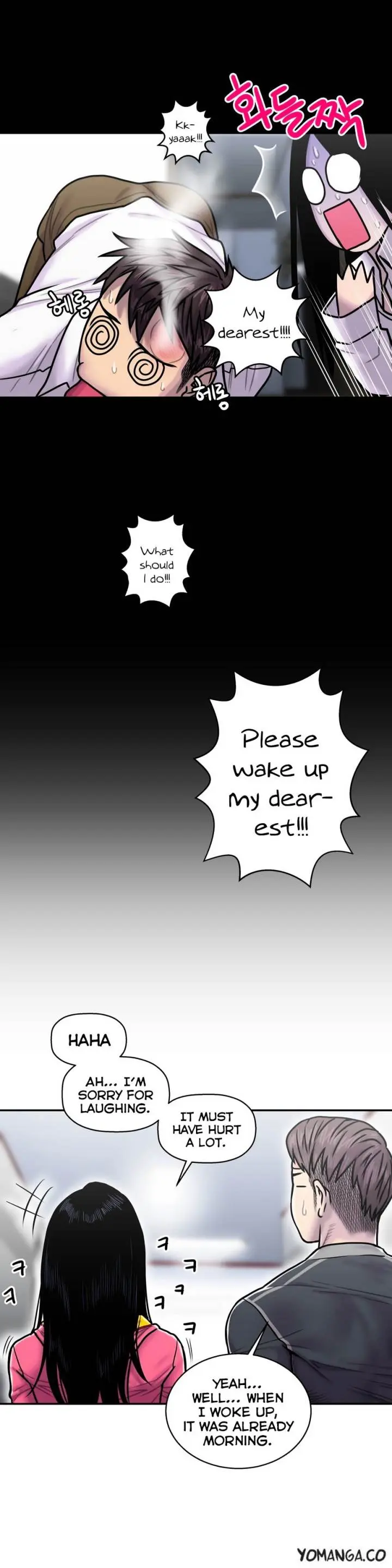 Ghost Love Episode 17 - Page 24