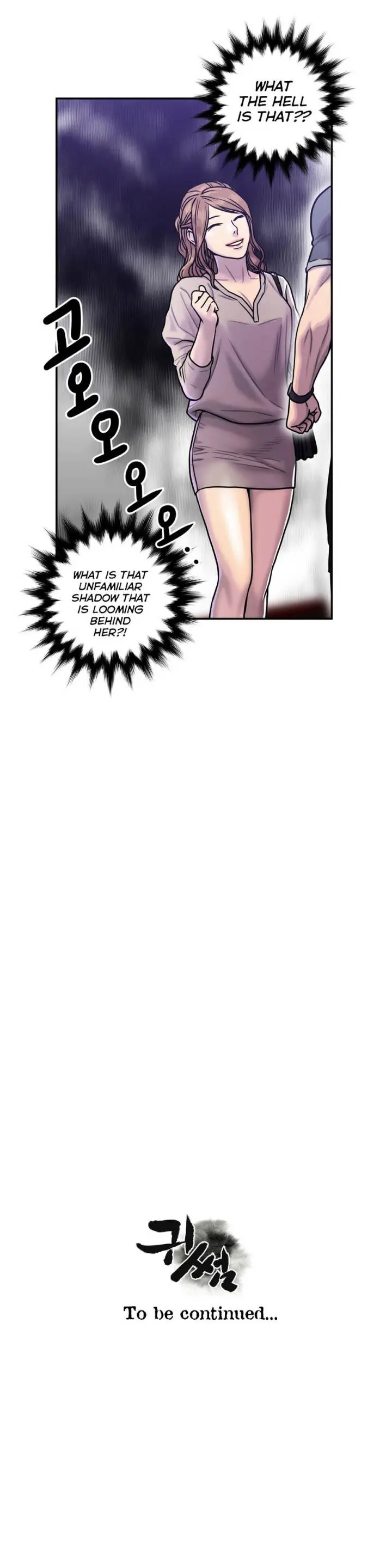 Ghost Love Episode 17 - Page 28
