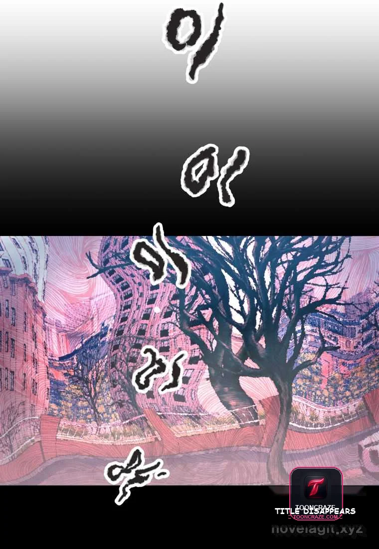 Ghost Story Club Episode 1 - Page 104