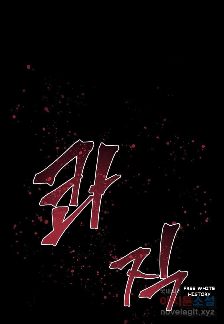 Ghost Story Club Episode 1 - Page 165