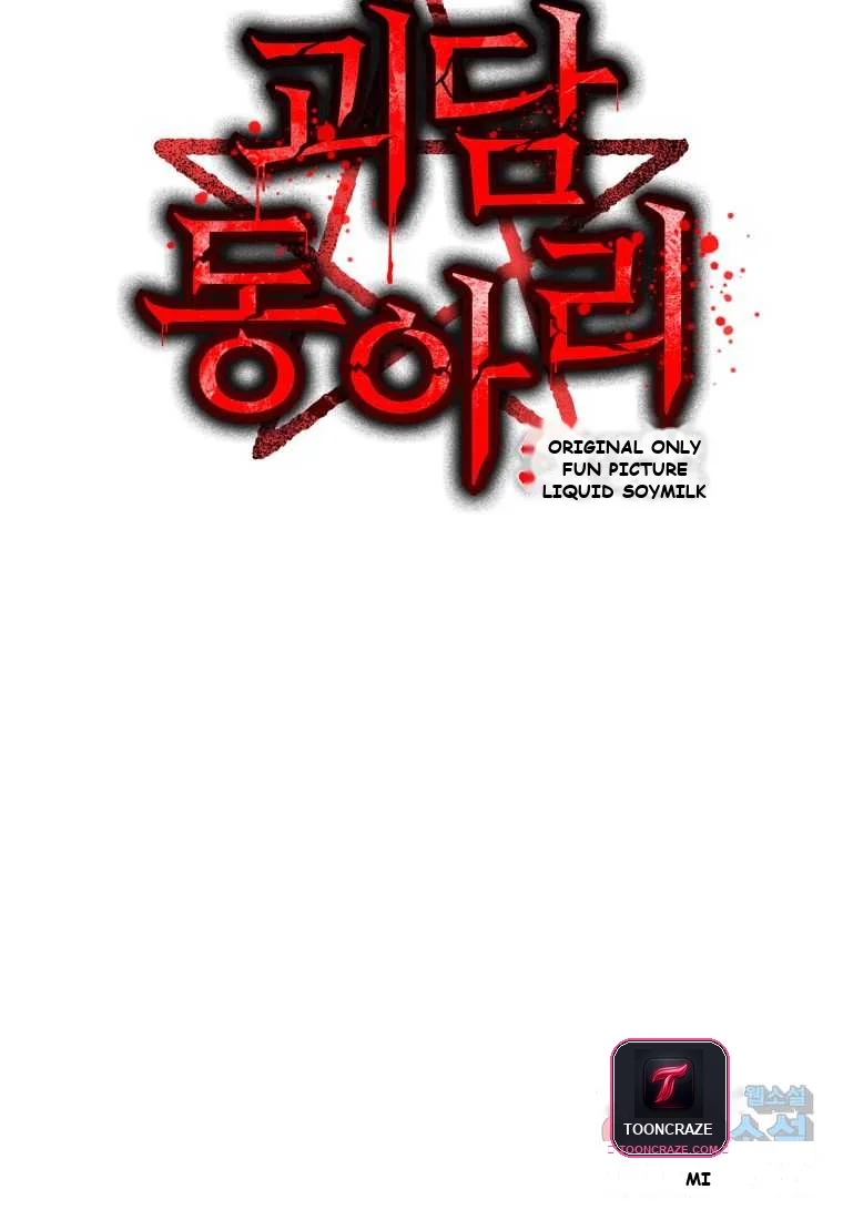 Ghost Story Club Episode 1 - Page 28