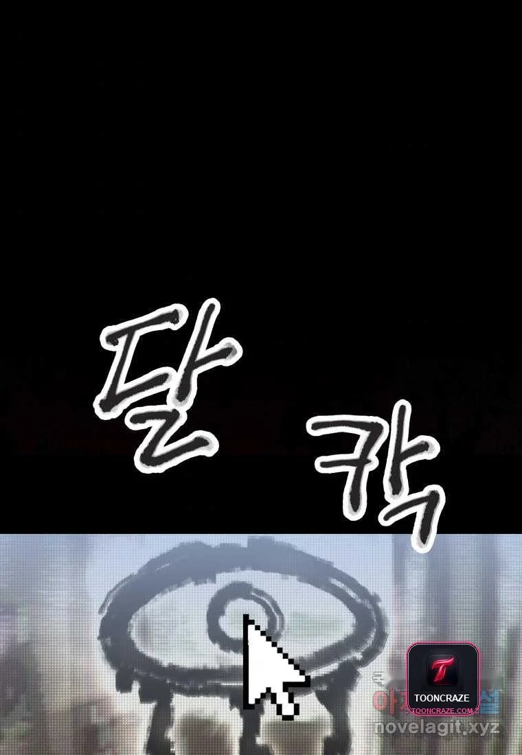 Ghost Story Club Episode 1 - Page 6