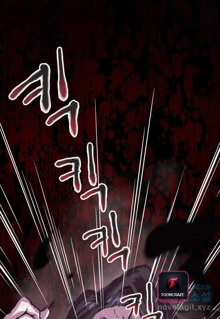 Ghost Story Club Episode 1 - Page 8