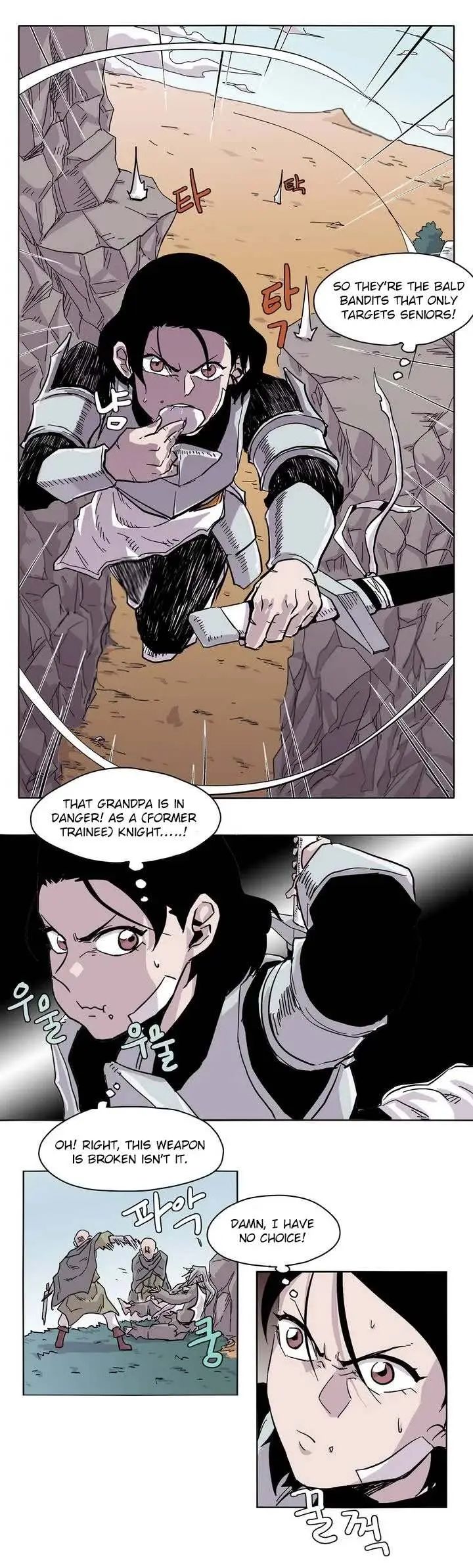Gilgamesh Episode 0 - Page 12