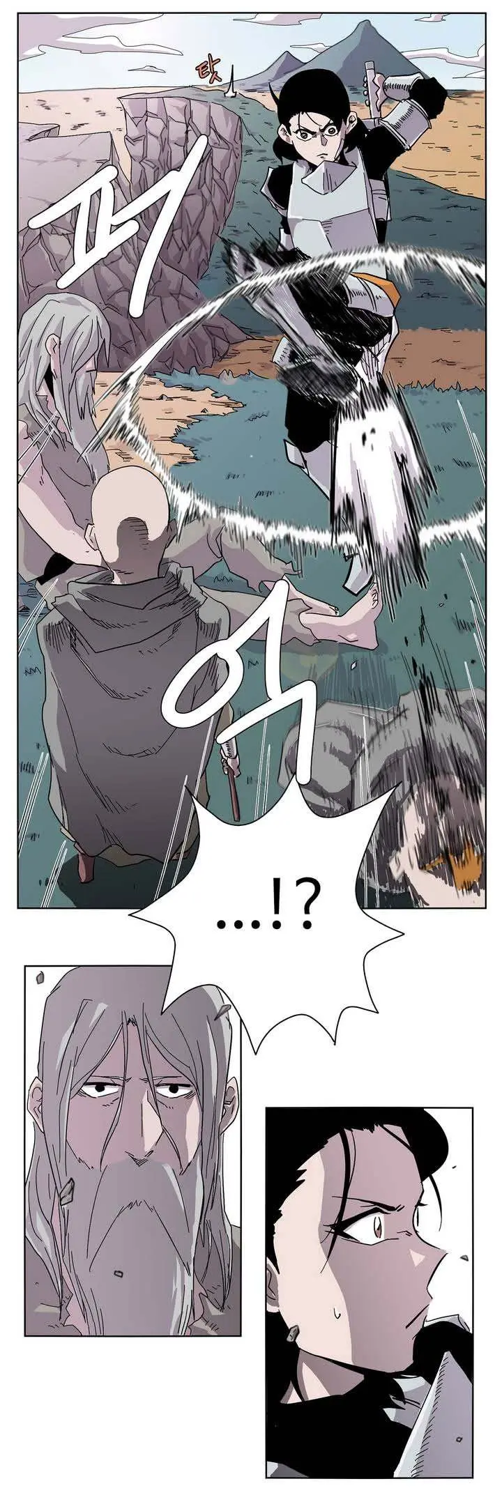 Gilgamesh Episode 0 - Page 14