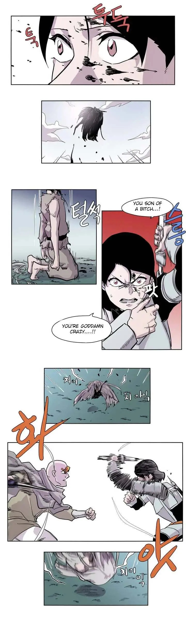 Gilgamesh Episode 0 - Page 20