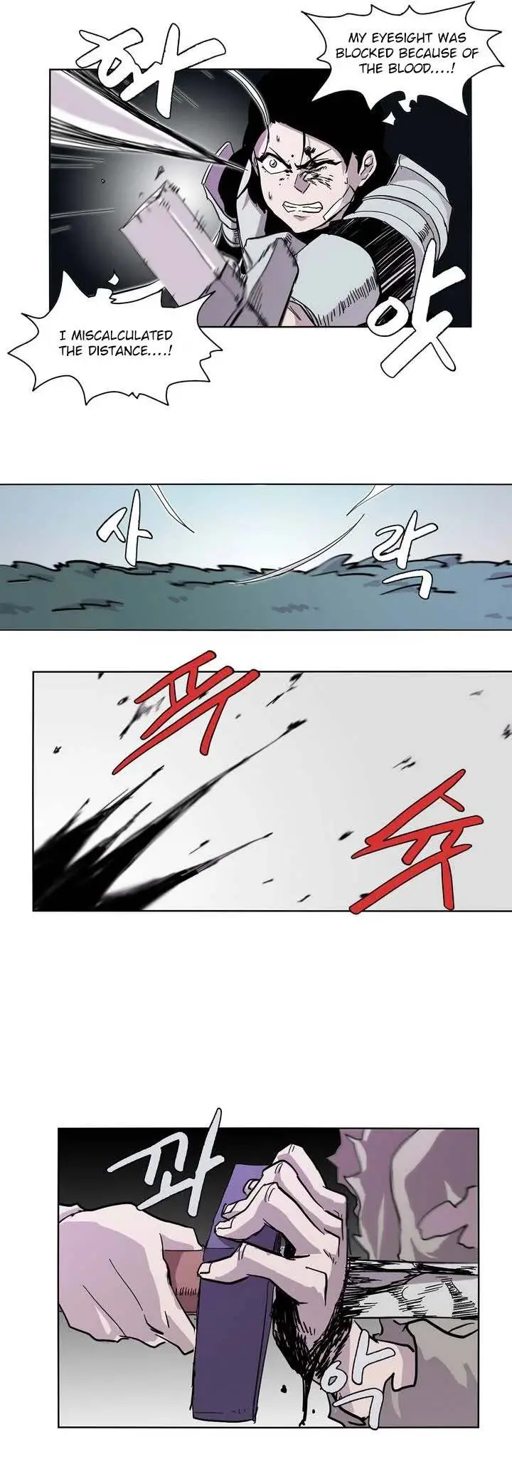 Gilgamesh Episode 0 - Page 21