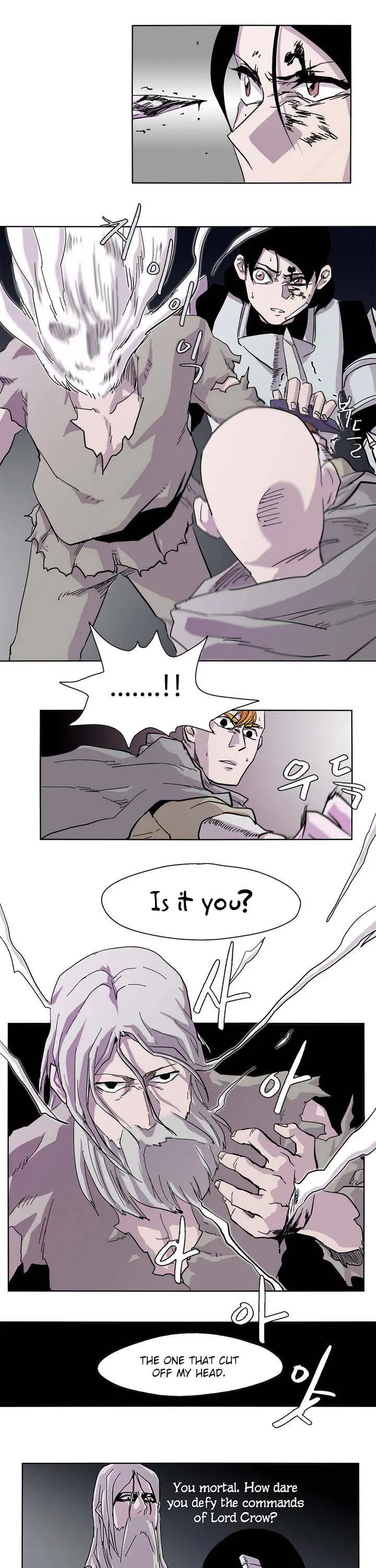 Gilgamesh Episode 0 - Page 22