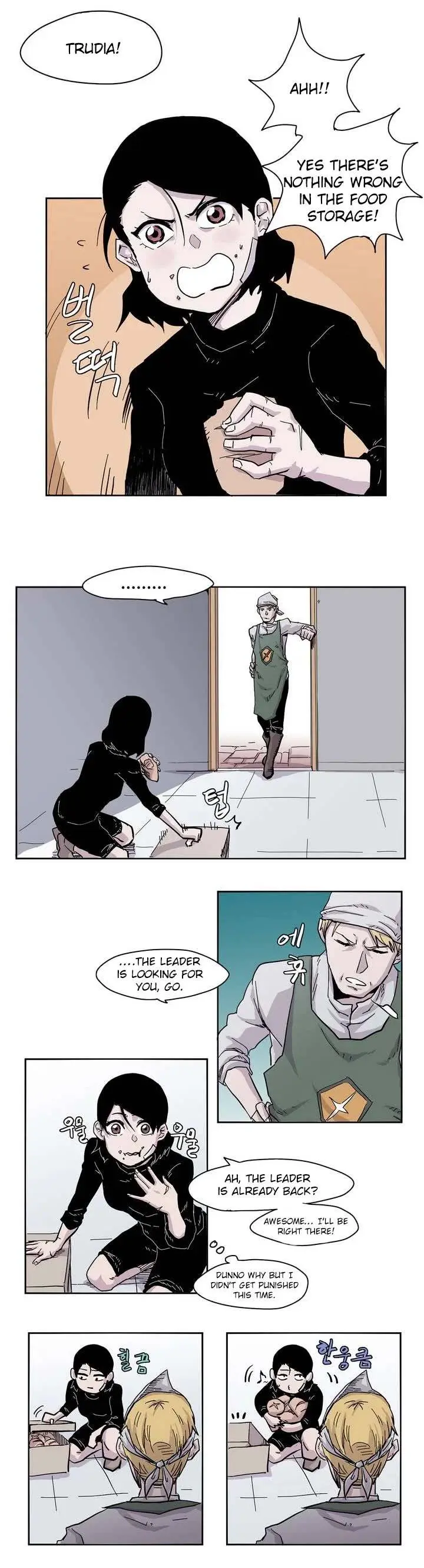 Gilgamesh Episode 0 - Page 5