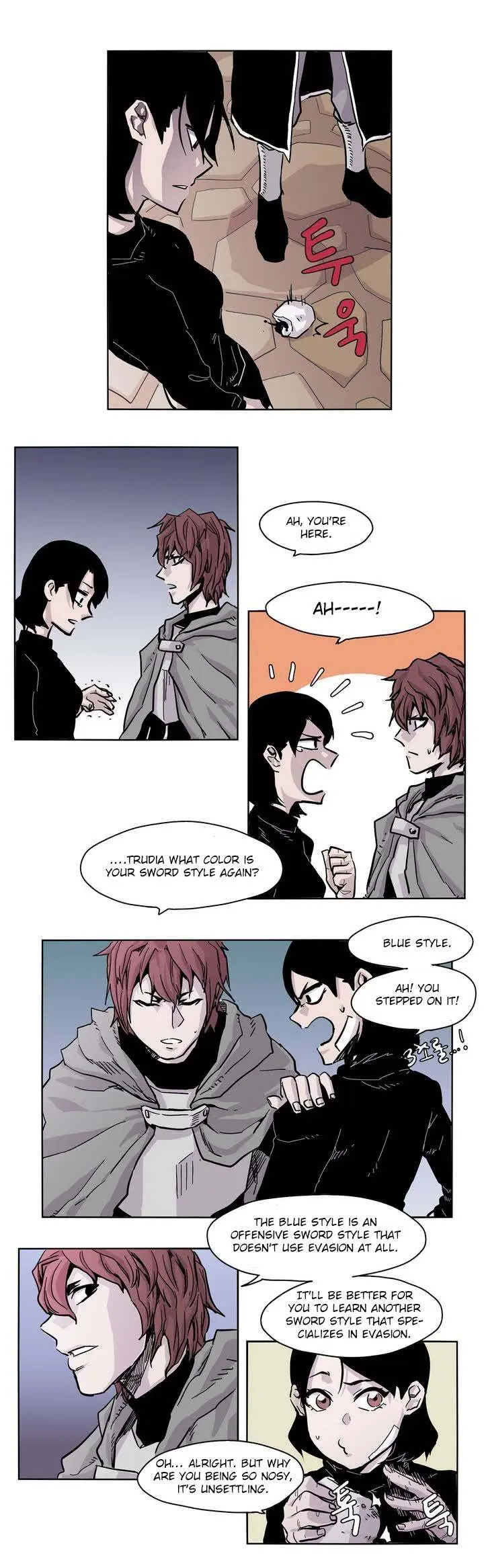 Gilgamesh Episode 0 - Page 7