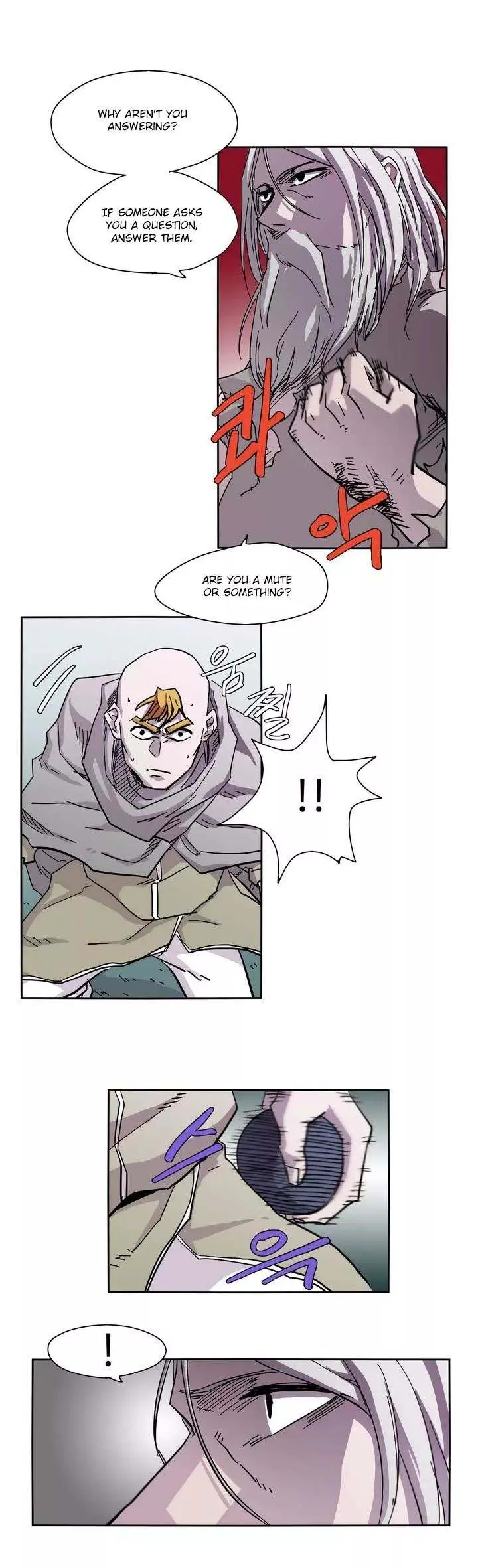 Gilgamesh Episode 1 - Page 3