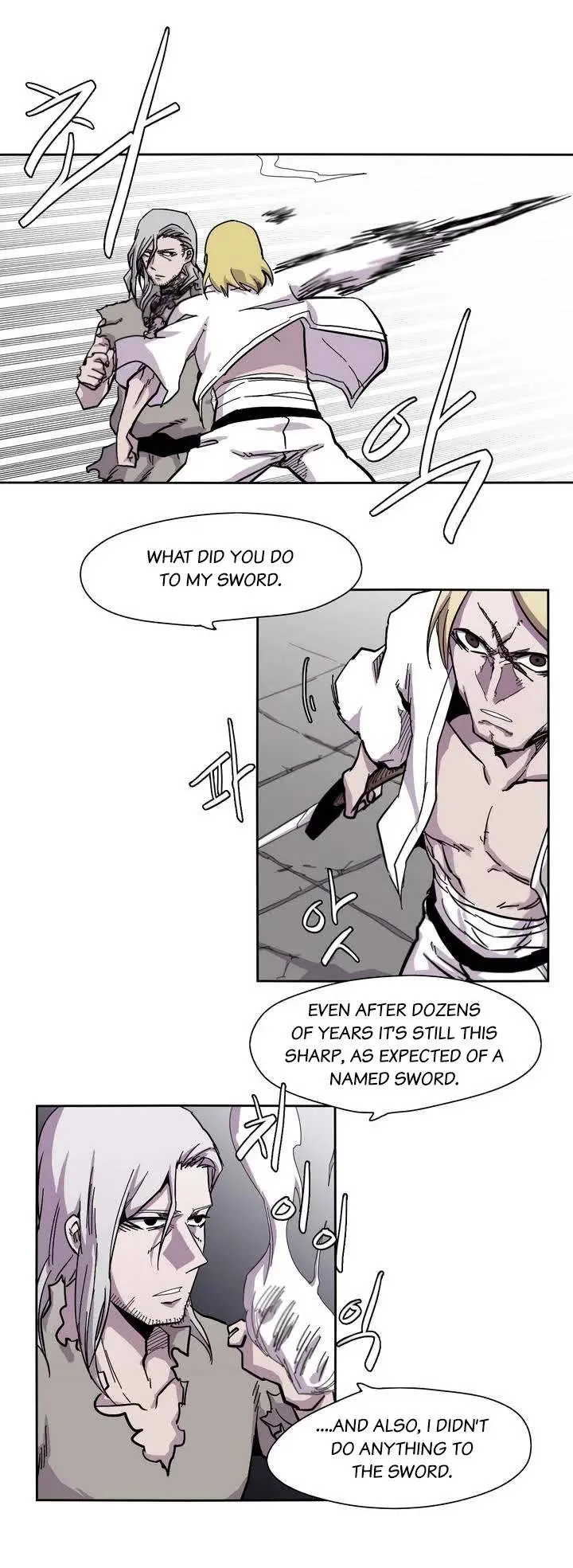 Gilgamesh Episode 10 - Page 2