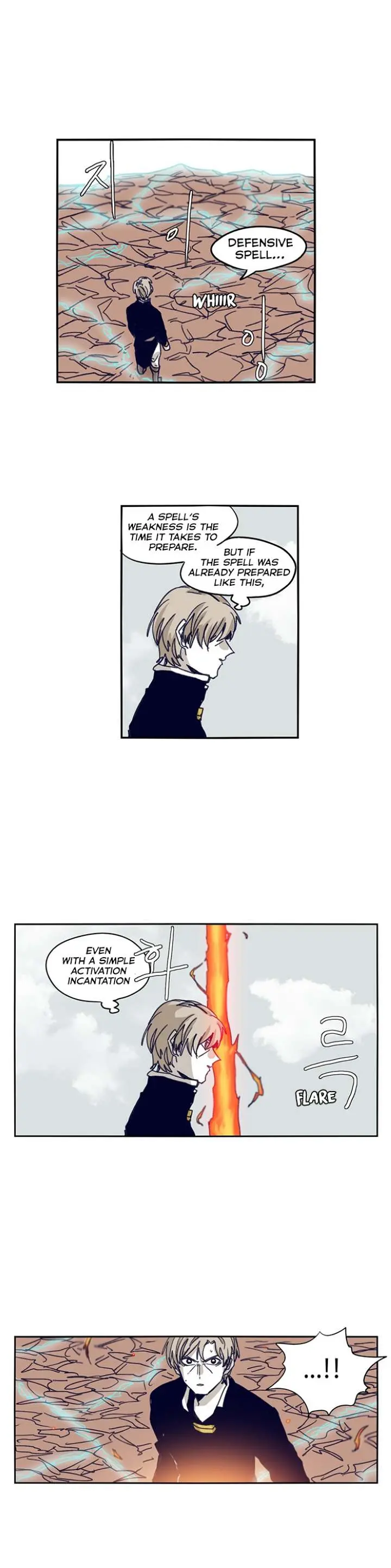 Gilgamesh Episode 101 - Page 2