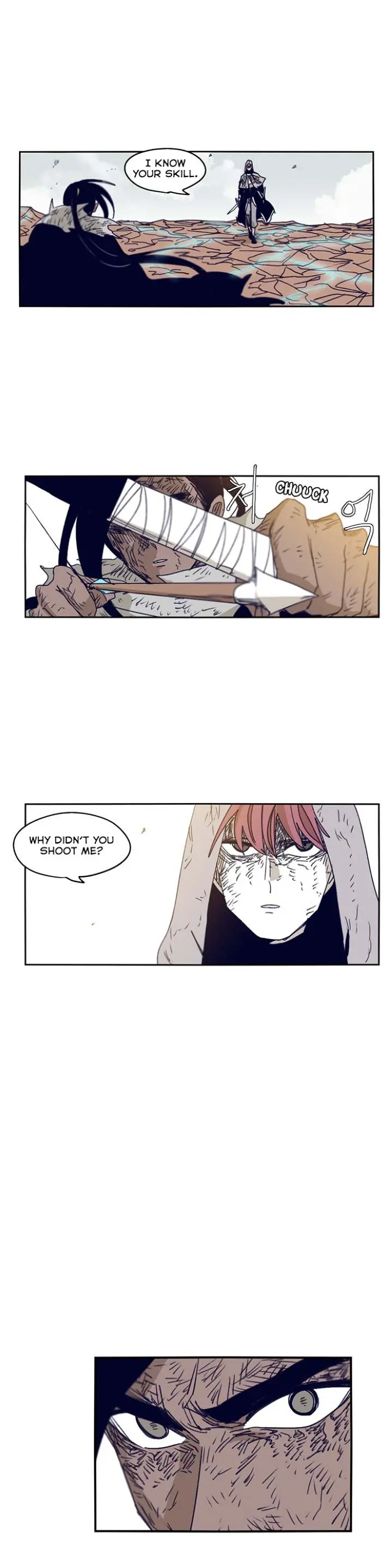Gilgamesh Episode 101 - Page 7