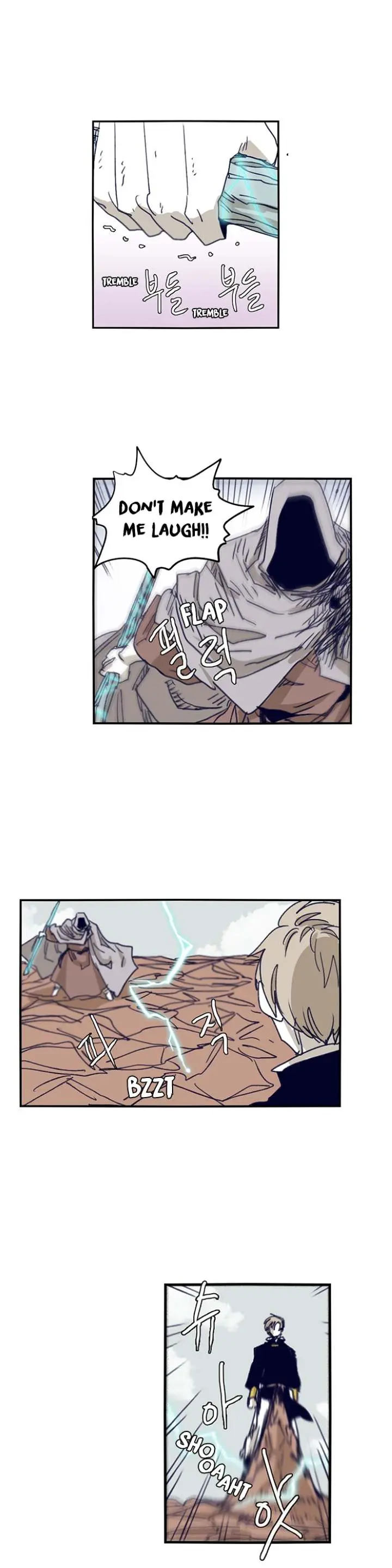 Gilgamesh Episode 110 - Page 3