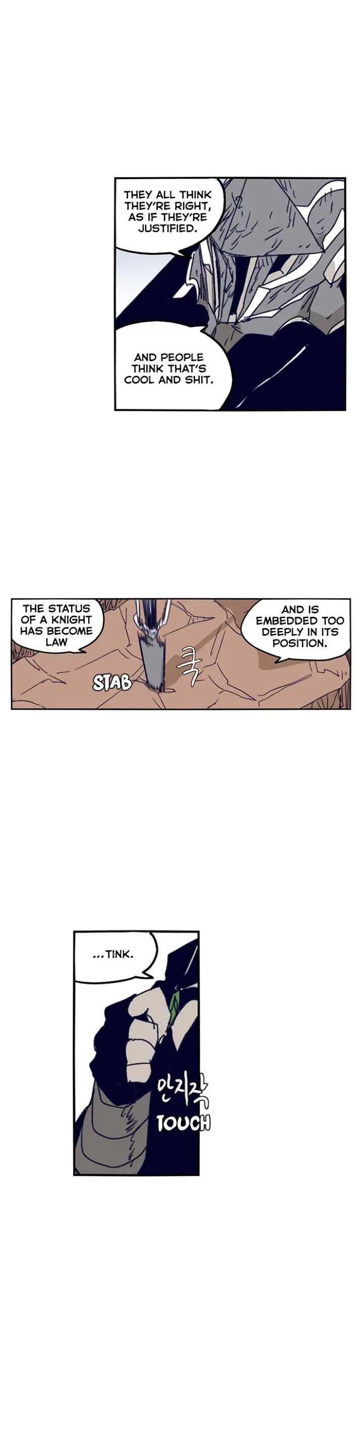 Gilgamesh Episode 113 - Page 17