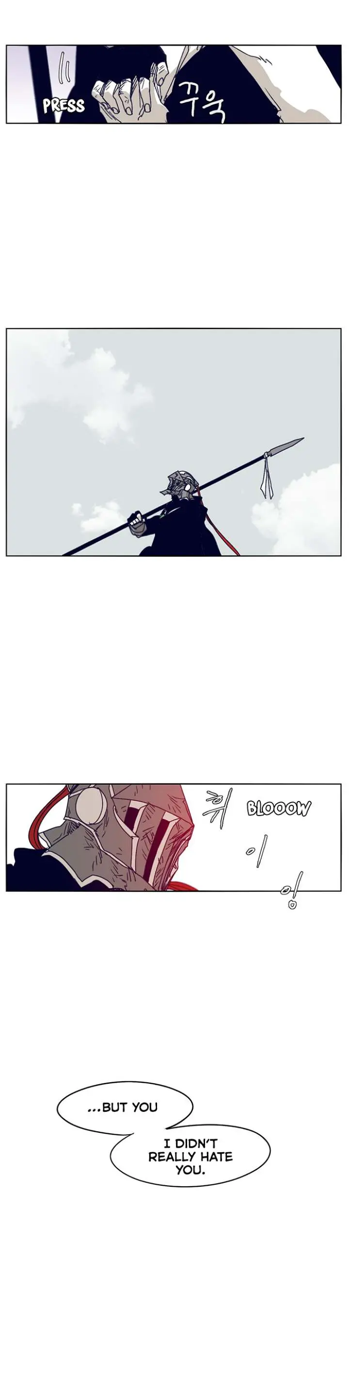 Gilgamesh Episode 113 - Page 19