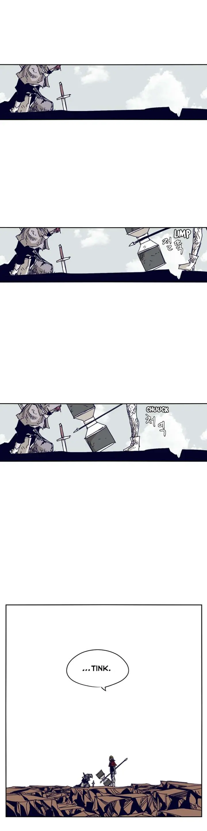 Gilgamesh Episode 113 - Page 7