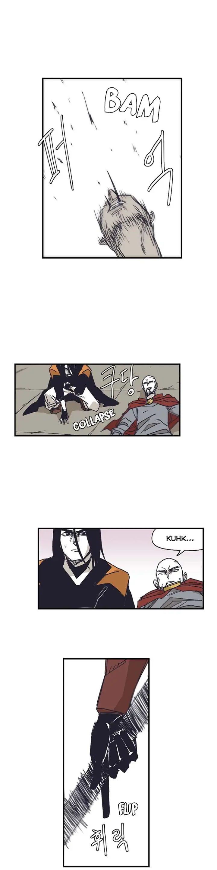 Gilgamesh Episode 129 - Page 2