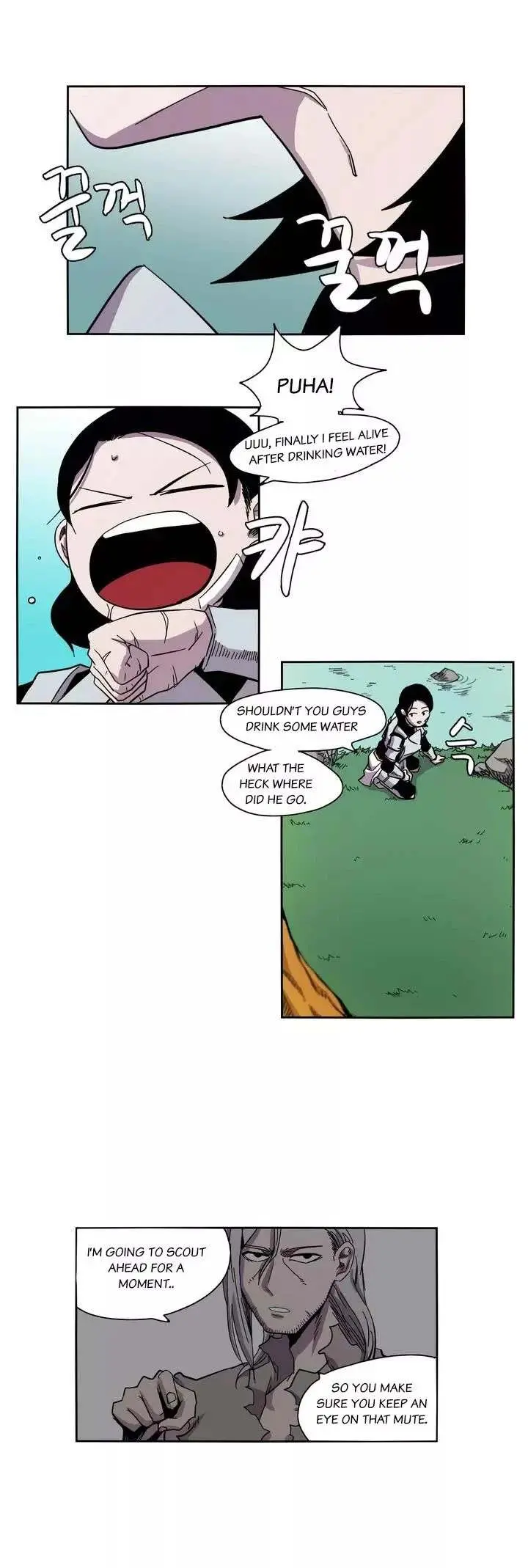 Gilgamesh Episode 13 - Page 1