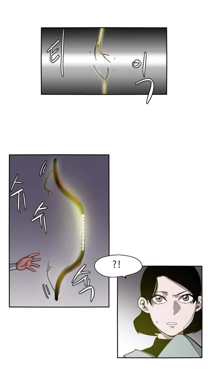 Gilgamesh Episode 13 - Page 15