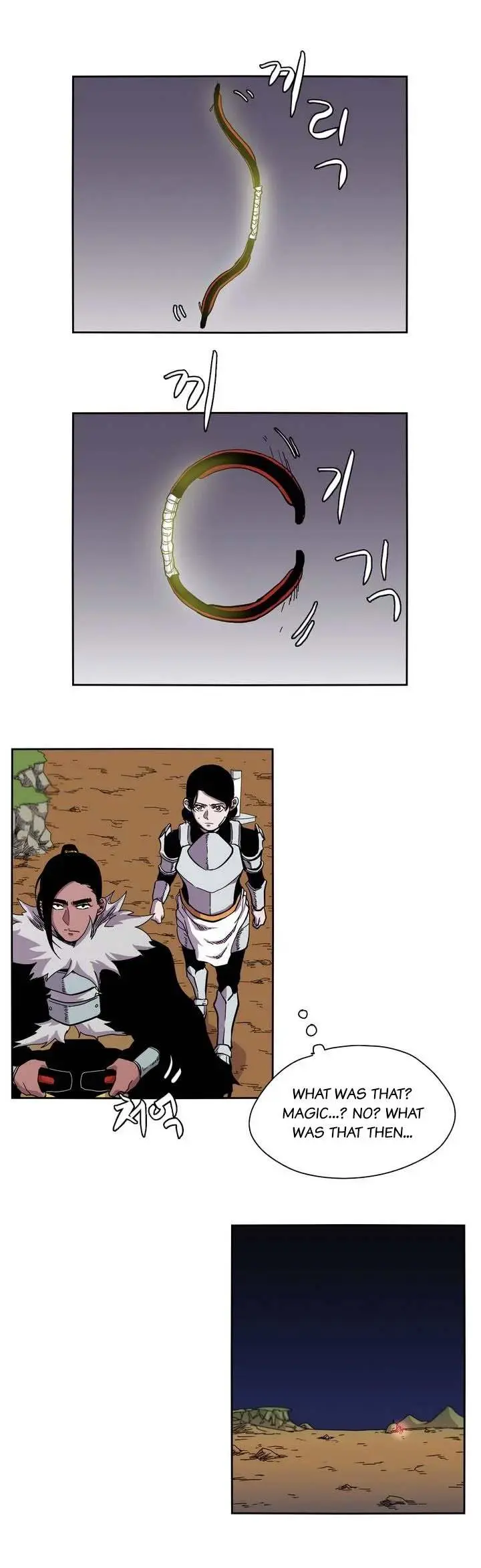 Gilgamesh Episode 13 - Page 16