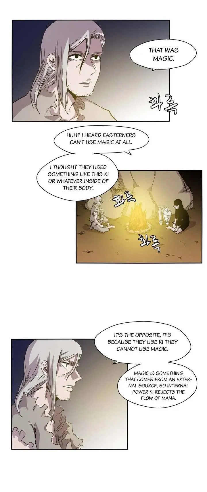 Gilgamesh Episode 13 - Page 17