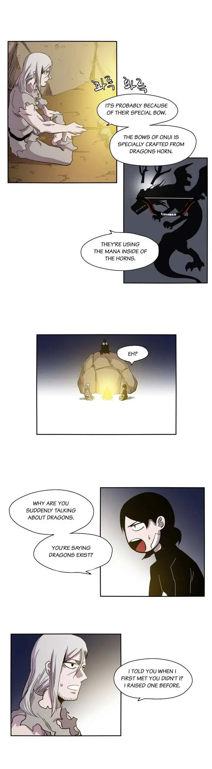 Gilgamesh Episode 13 - Page 19
