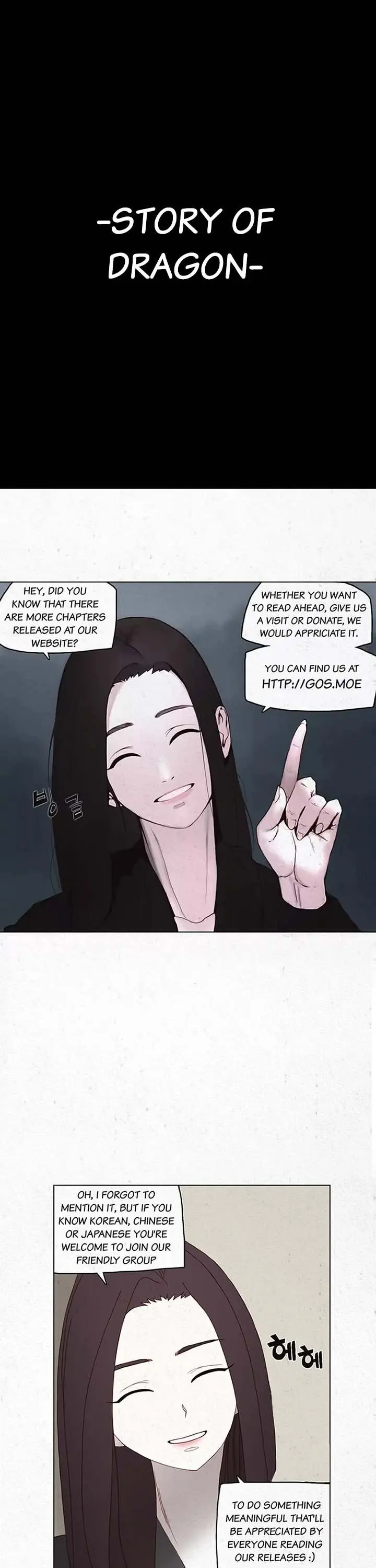 Gilgamesh Episode 13 - Page 22