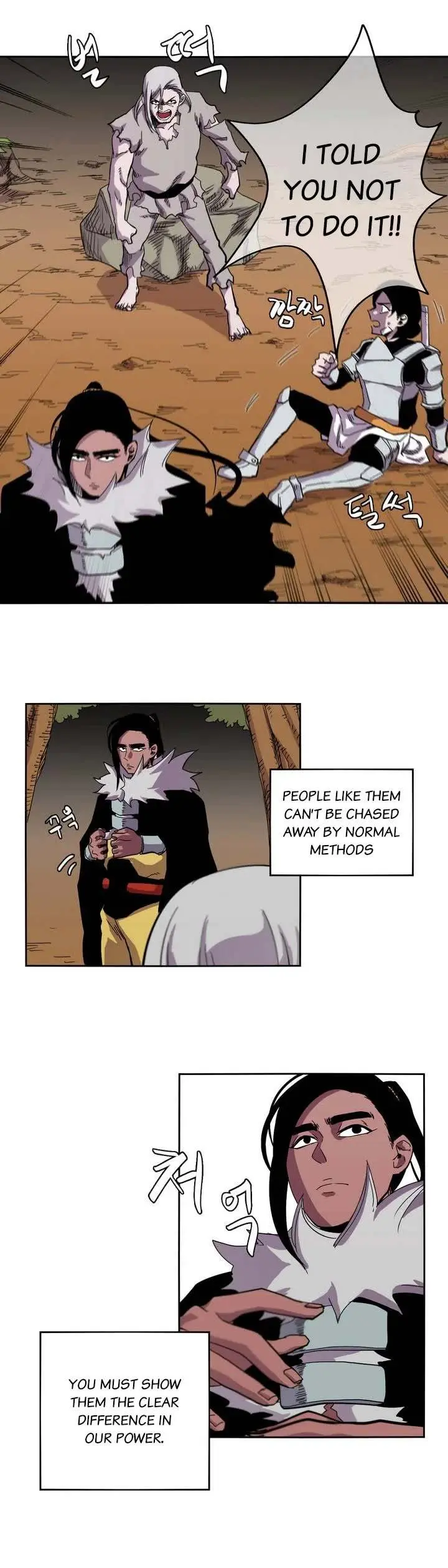 Gilgamesh Episode 13 - Page 8