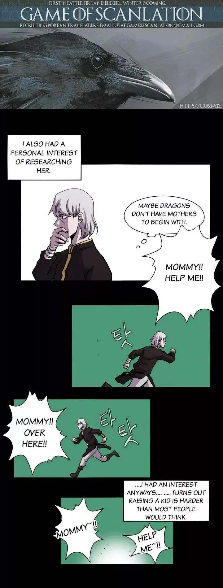 Gilgamesh Episode 15 - Page 2