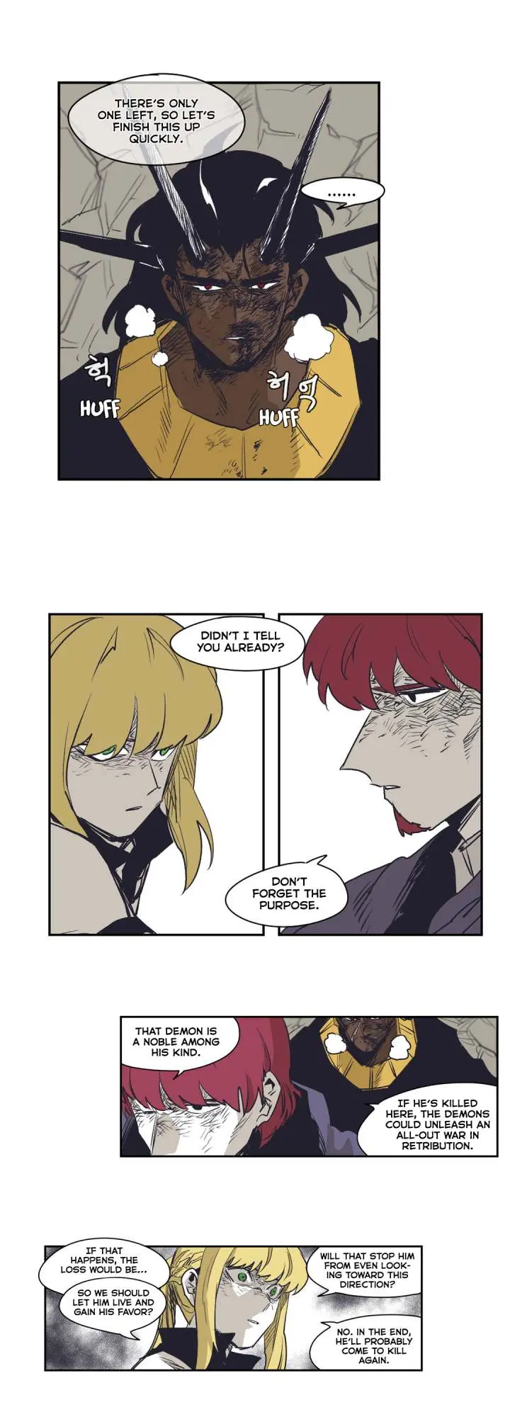 Gilgamesh Episode 152 - Page 18