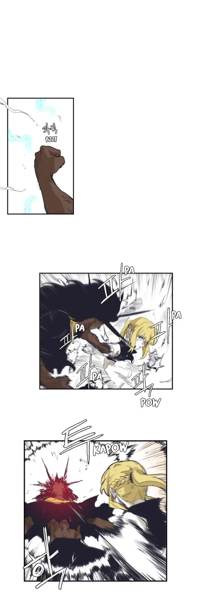Gilgamesh Episode 152 - Page 2
