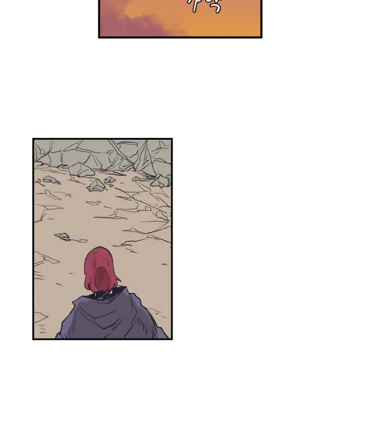 Gilgamesh Episode 152 - Page 21