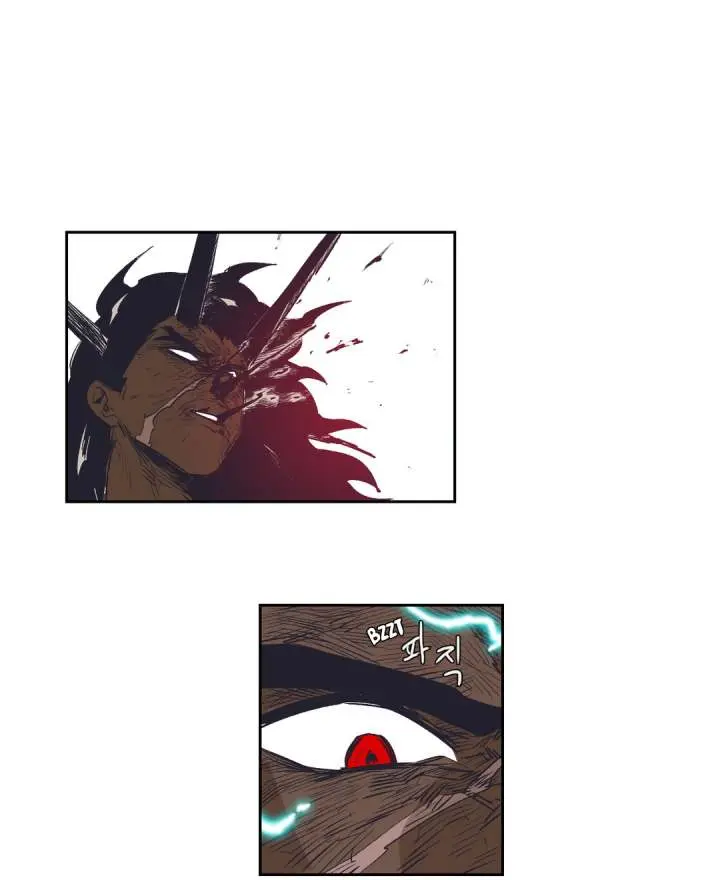 Gilgamesh Episode 152 - Page 3