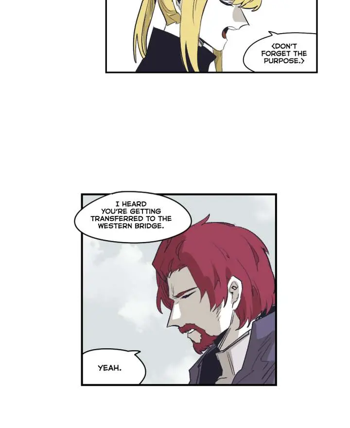 Gilgamesh Episode 152 - Page 33