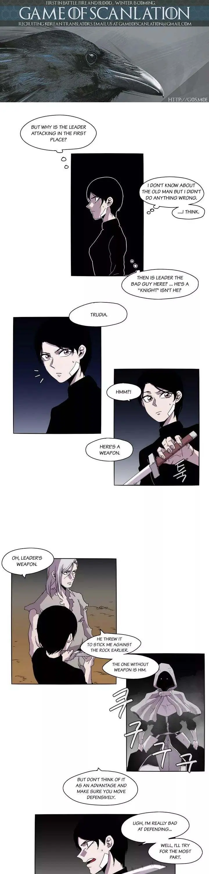 Gilgamesh Episode 18 - Page 2