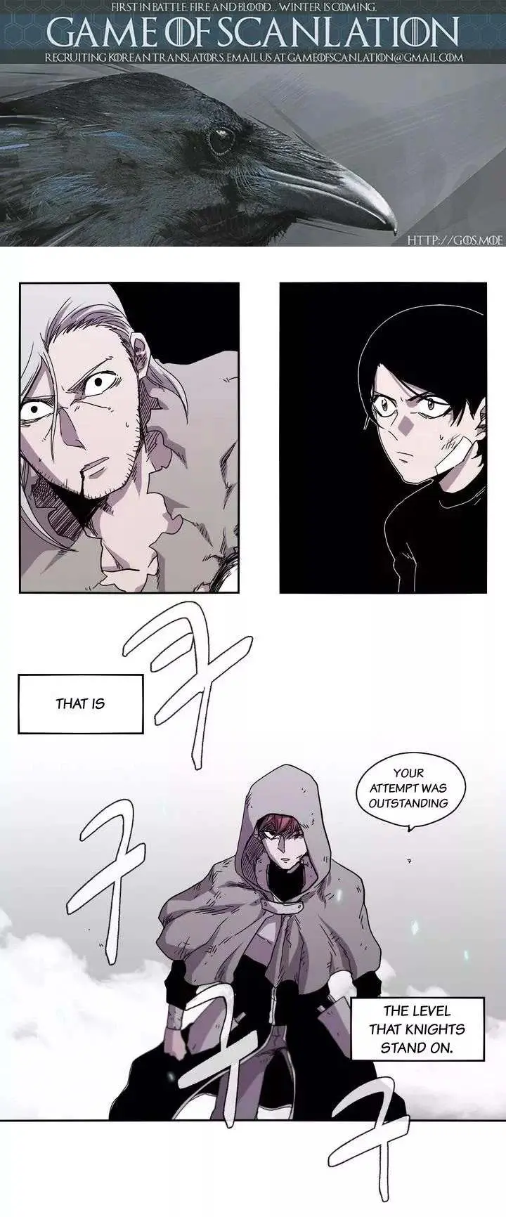 Gilgamesh Episode 19 - Page 2
