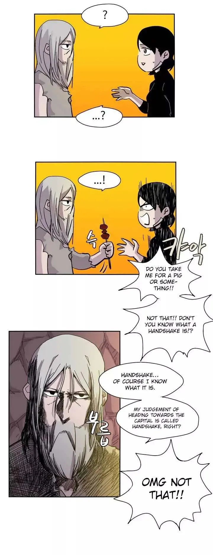 Gilgamesh Episode 2 - Page 9