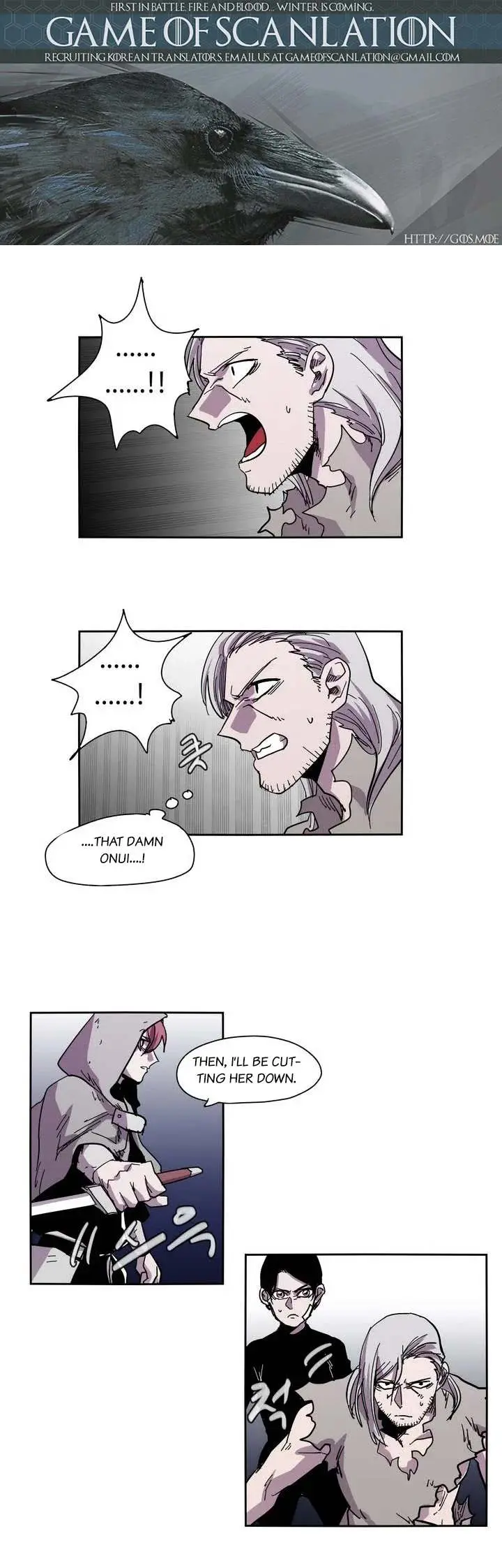 Gilgamesh Episode 21 - Page 2