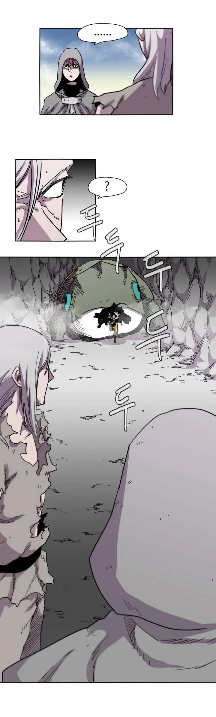 Gilgamesh Episode 21 - Page 4