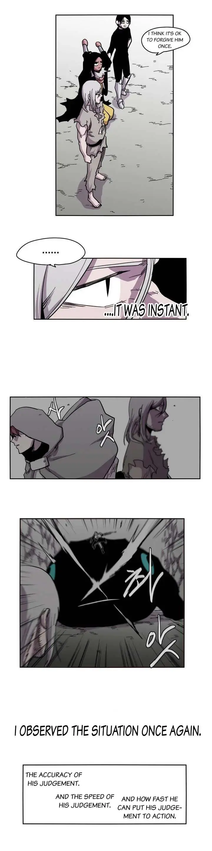 Gilgamesh Episode 21 - Page 8