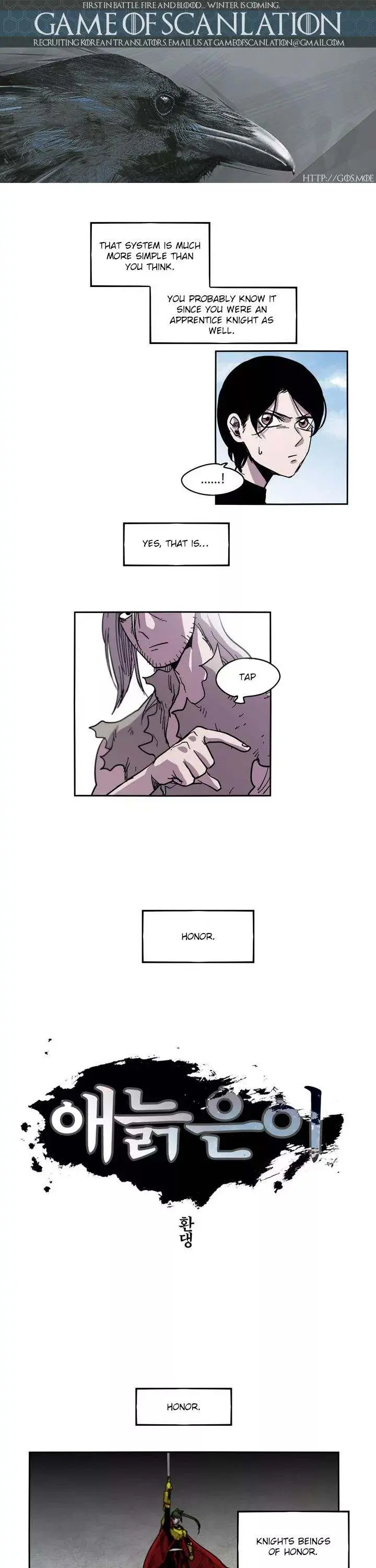 Gilgamesh Episode 22 - Page 2
