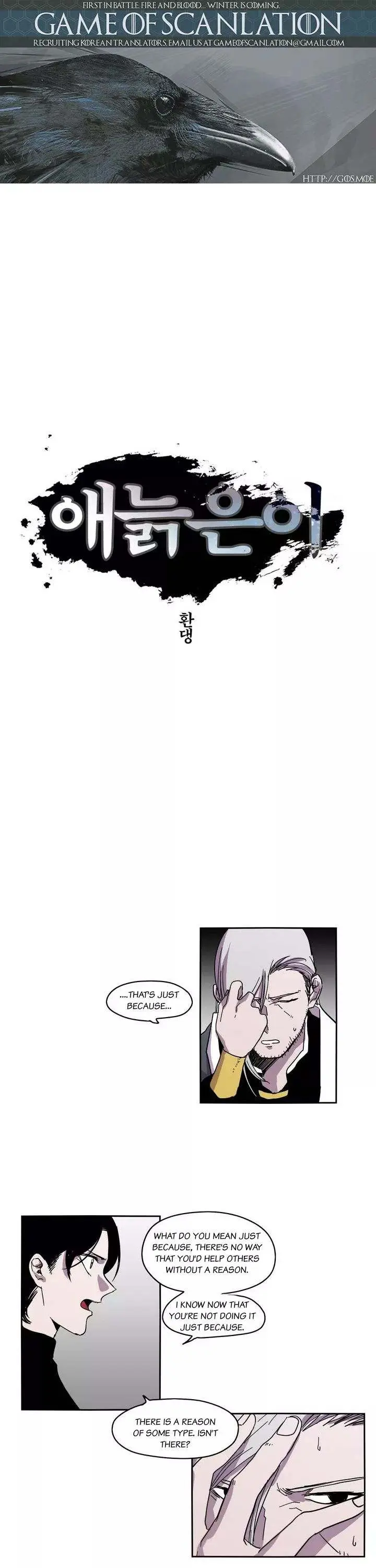 Gilgamesh Episode 28 - Page 2